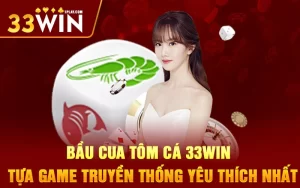 Bầu Cua Tôm Cá 33WIN – Tựa Game Truyền Thống Yêu Thích Nhất